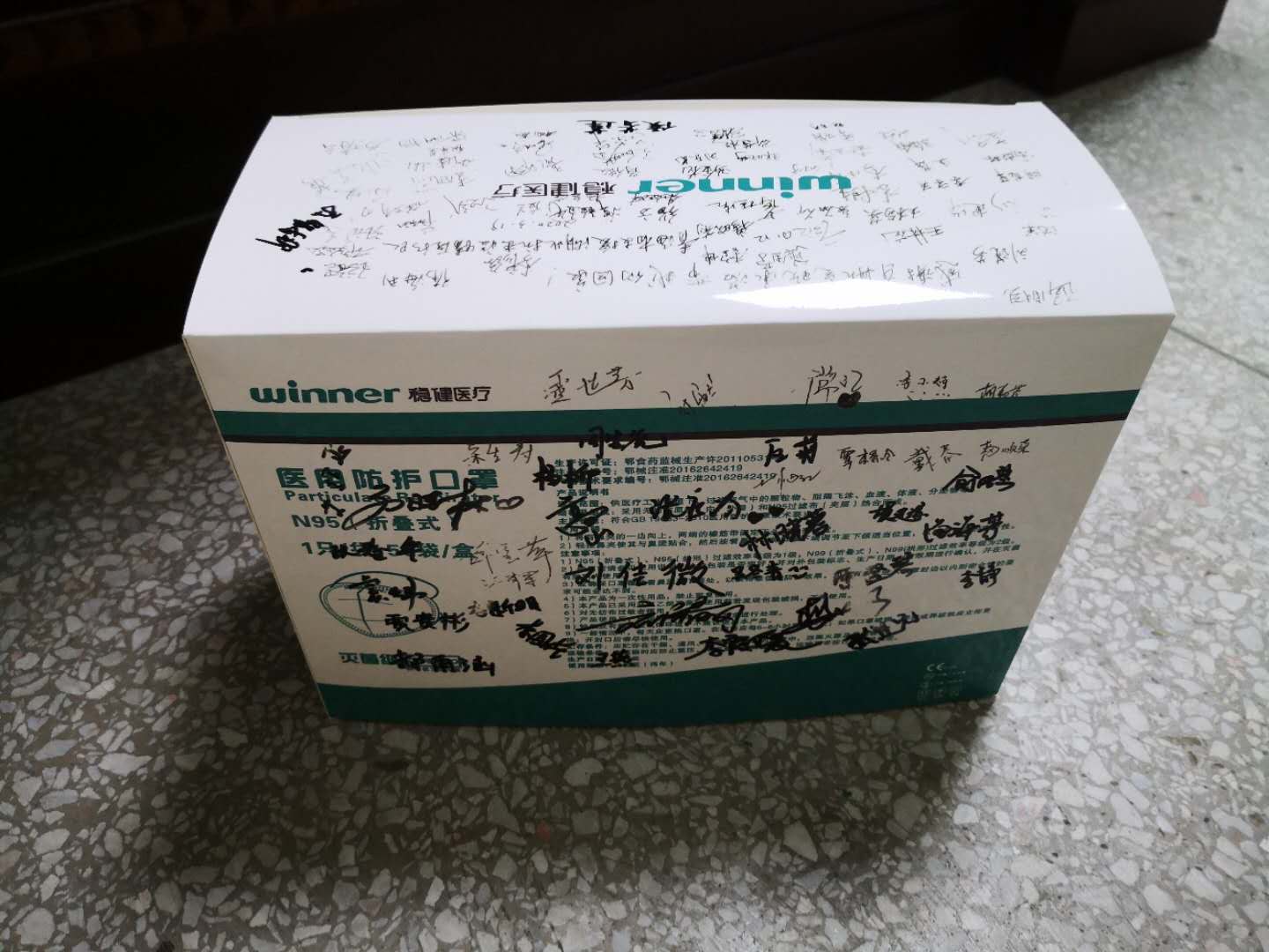 A Written Confession from One Box of Mask