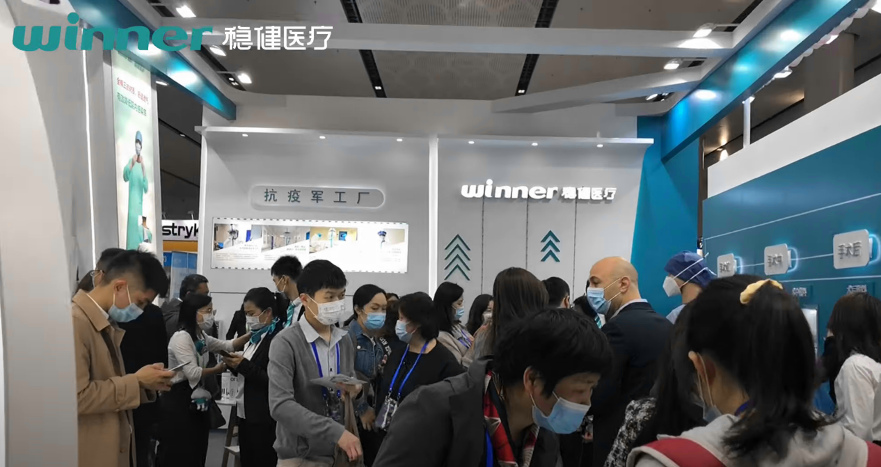 ウィナーの医療は中国の看護協会の第24回全国手術室看護学術会議で新しい外科用ガウンをリリースします